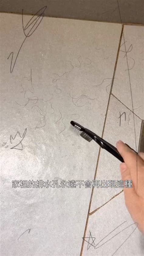 陰毛的功用